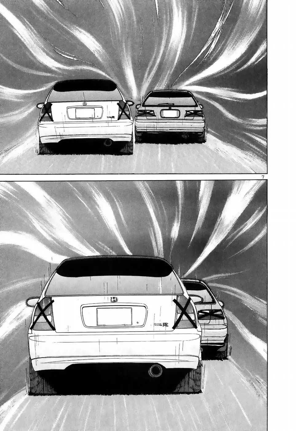 Over Rev! Chapter 211 page 6 - Chapter 211: Perfect Battle Car, Panics!