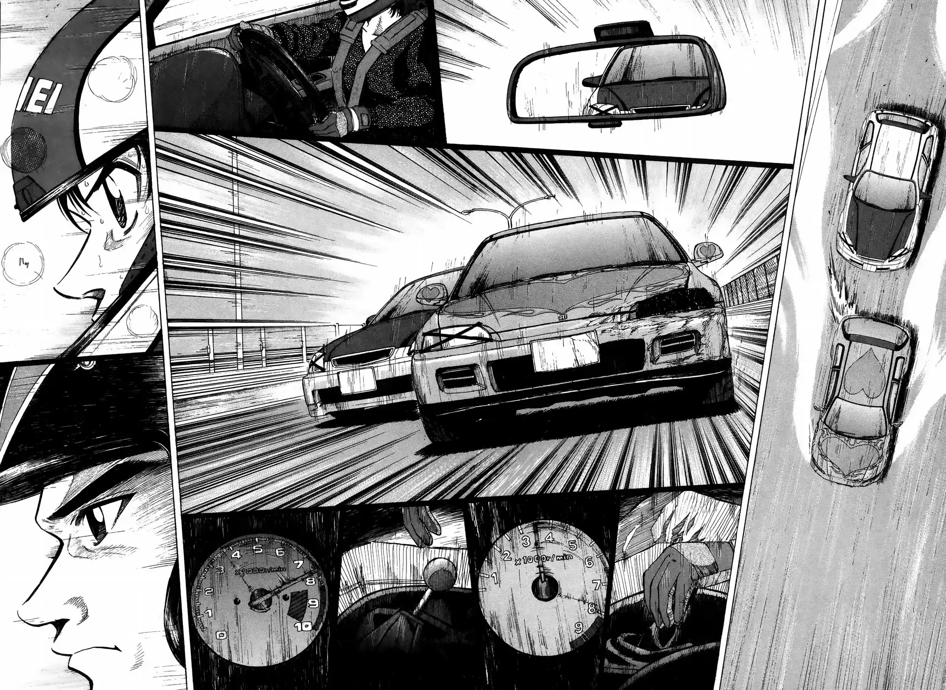 Over Rev! Chapter 211 page 7 - Chapter 211: Perfect Battle Car, Panics!