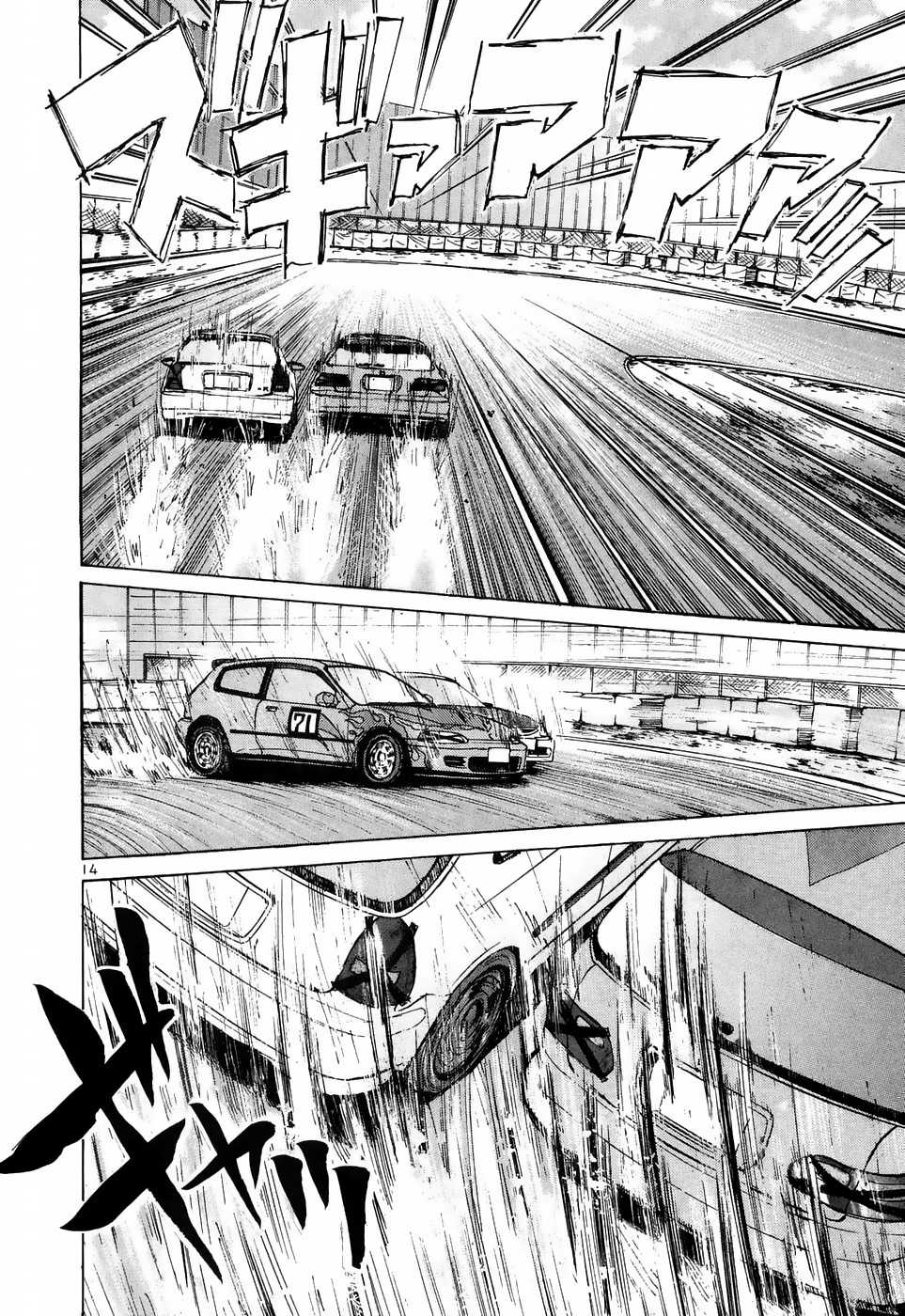 Over Rev! Chapter 213 page 11 - Chapter 213: Braking!!