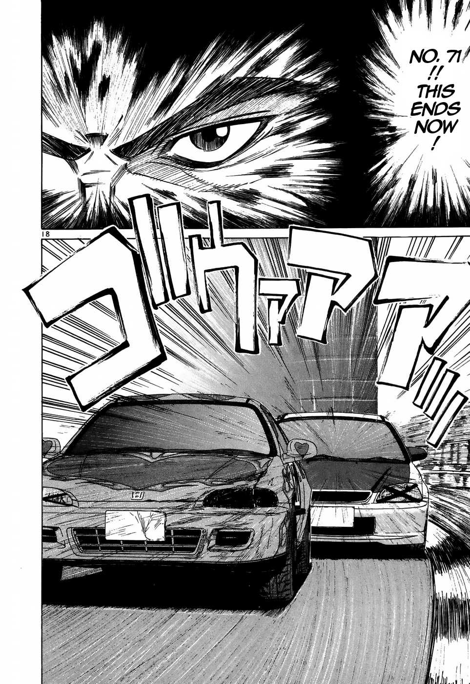 Over Rev! Chapter 213 page 14 - Chapter 213: Braking!!
