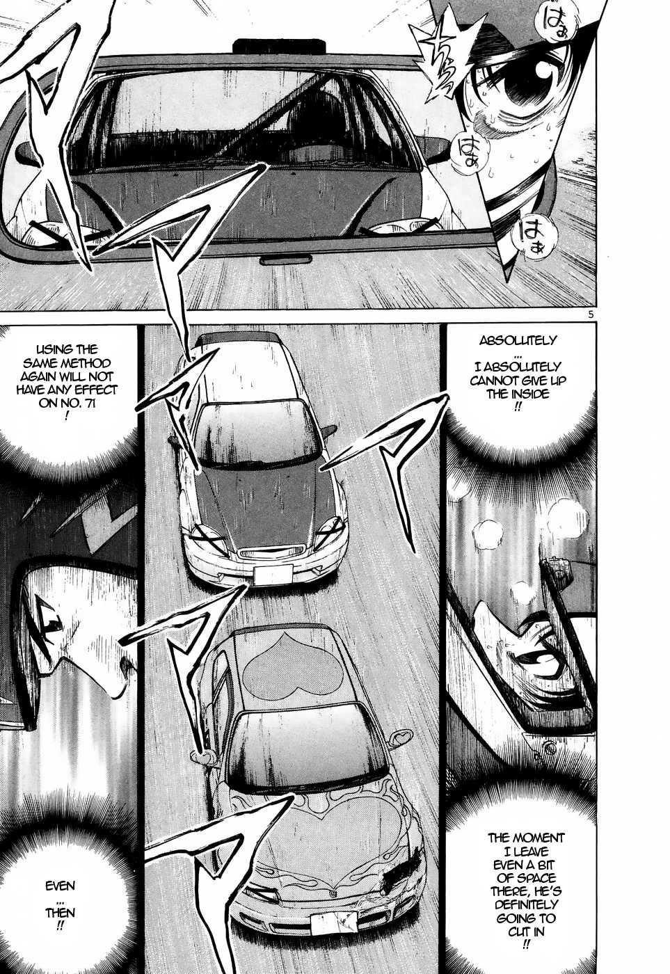 Over Rev! Chapter 213 page 4 - Chapter 213: Braking!!