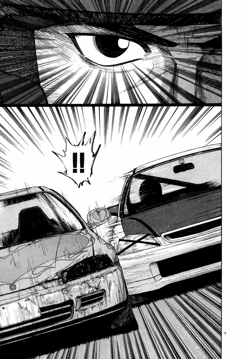 Over Rev! Chapter 213 page 6 - Chapter 213: Braking!!