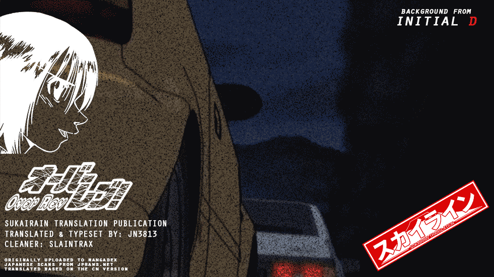 Over Rev! Chapter 214 page 14 - Chapter 214: Ryoko is Enraged!