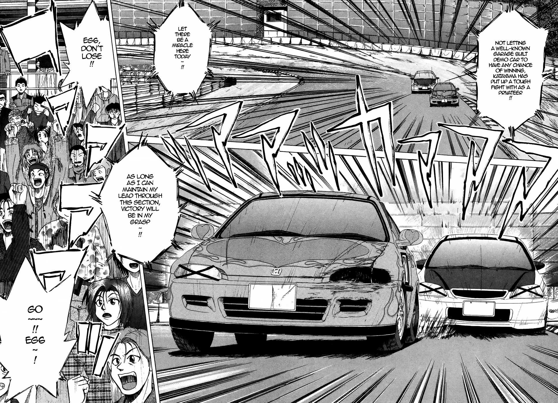 Over Rev! Chapter 214 page 2 - Chapter 214: Ryoko is Enraged!