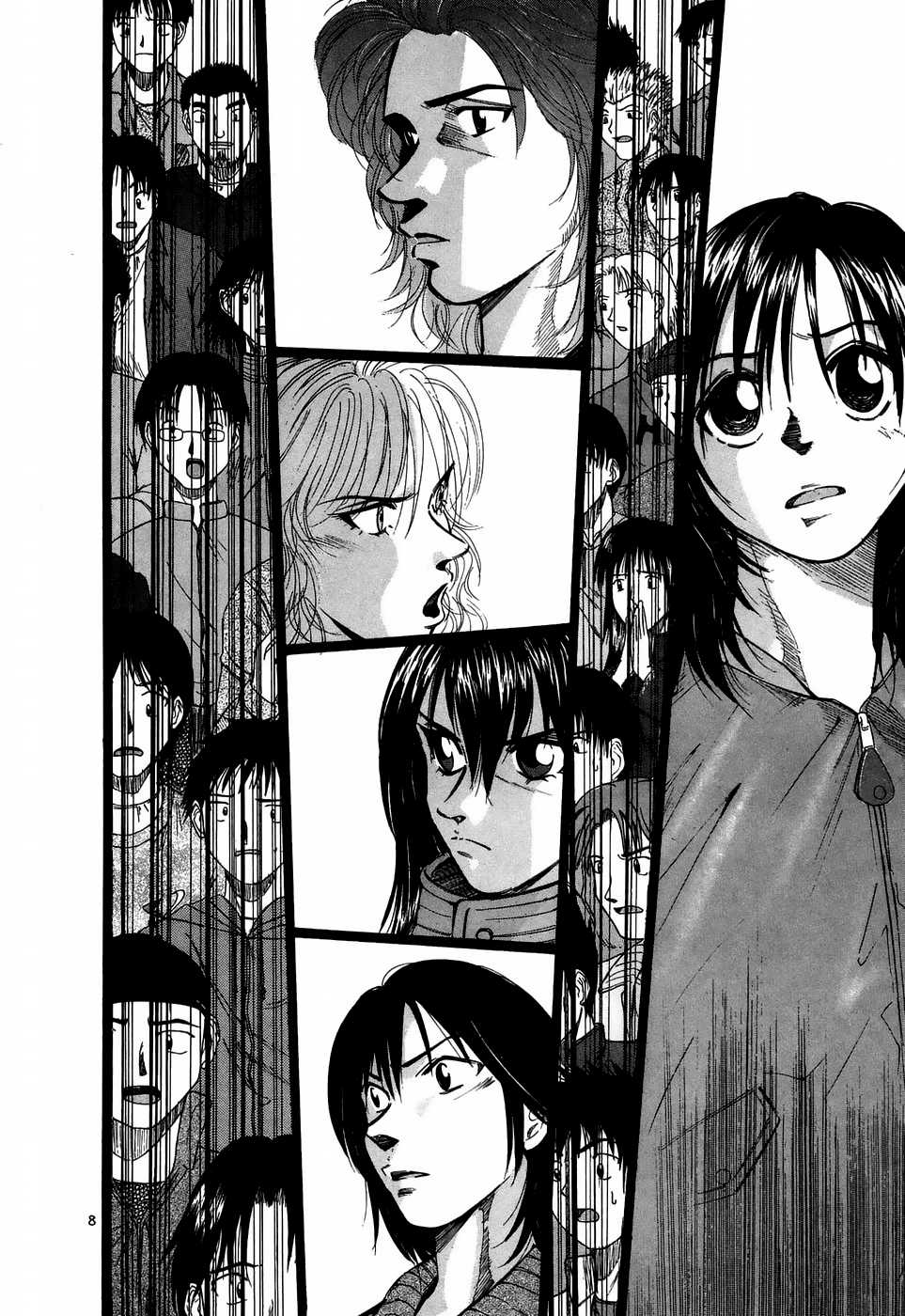 Over Rev! Chapter 214 page 5 - Chapter 214: Ryoko is Enraged!