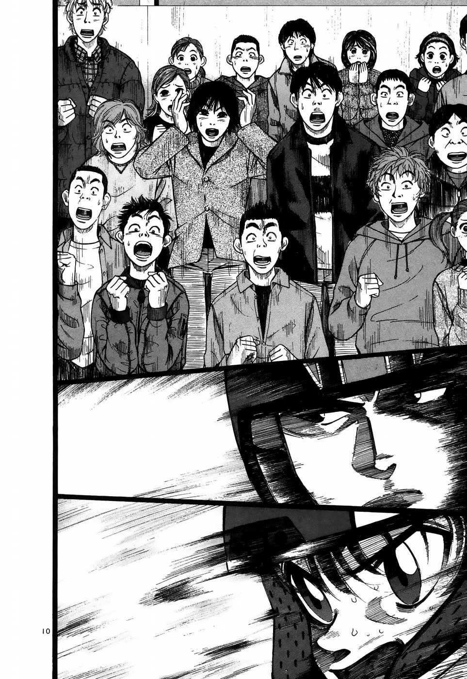 Over Rev! Chapter 214 page 7 - Chapter 214: Ryoko is Enraged!
