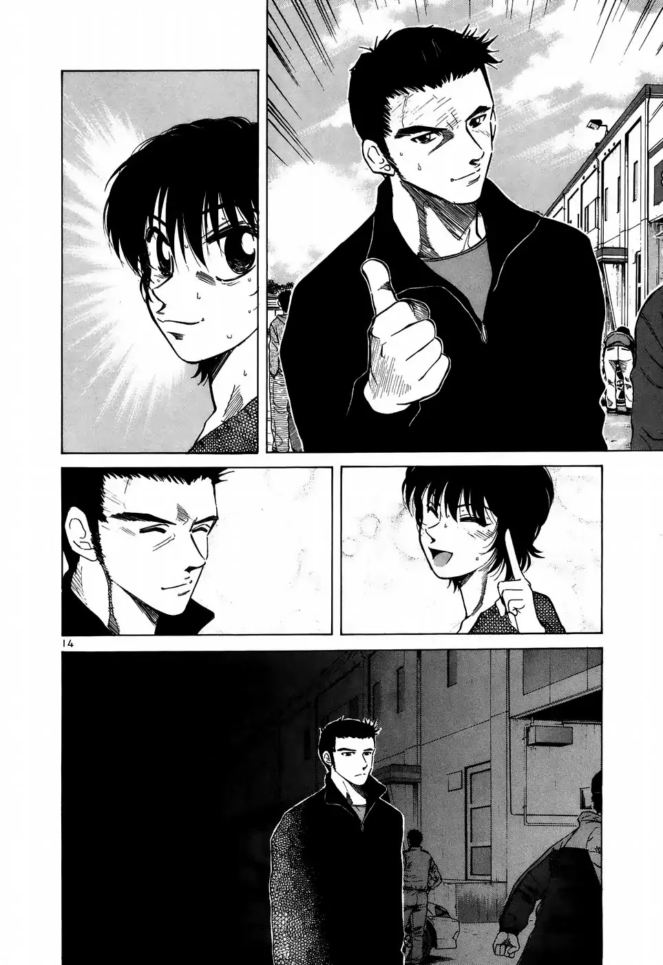 Over Rev! Chapter 215 page 14 - Chapter 215: Dammit!