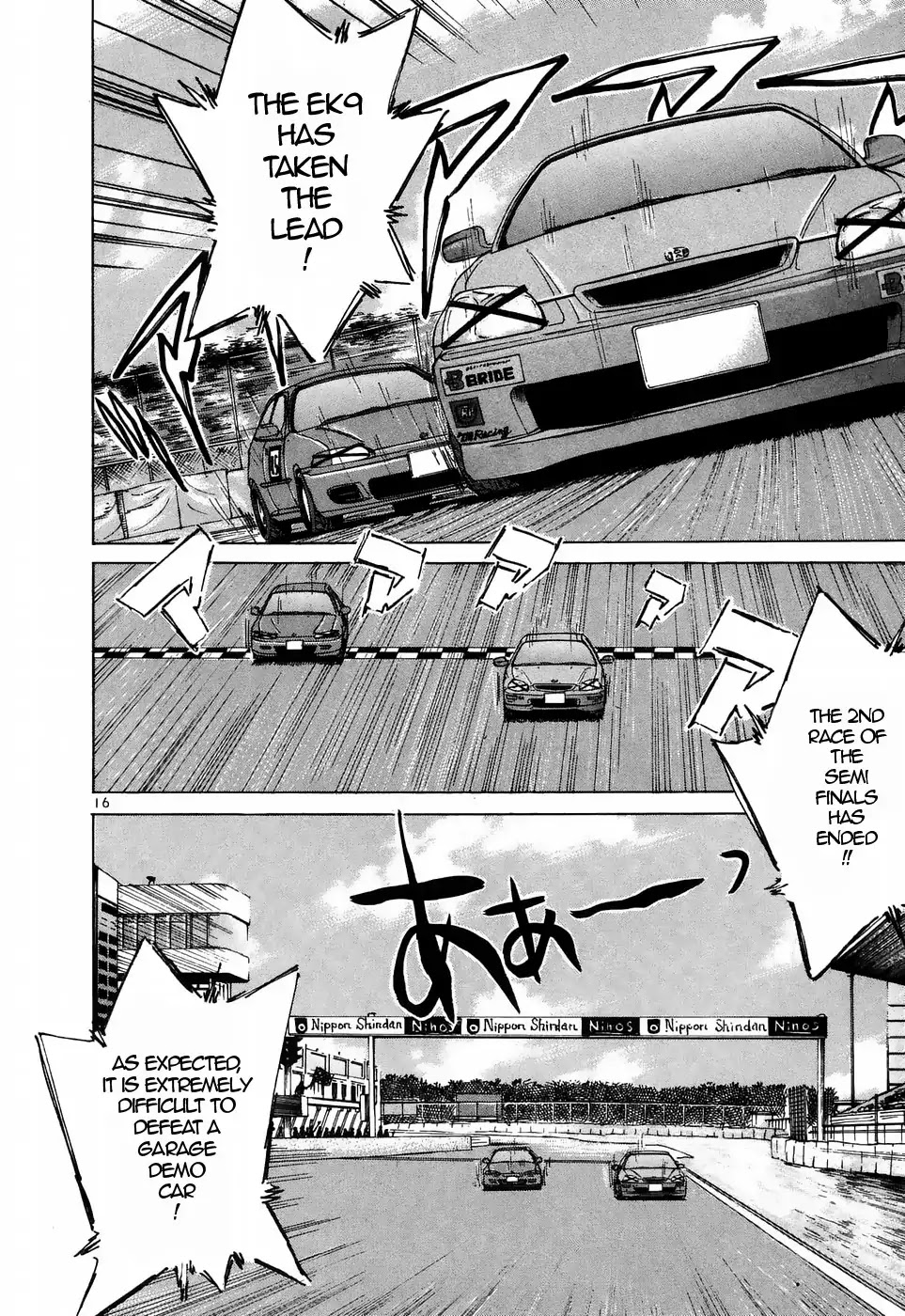 Over Rev! Chapter 215 page 16 - Chapter 215: Dammit!