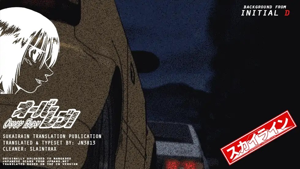 Over Rev! Chapter 215 page 19 - Chapter 215: Dammit!