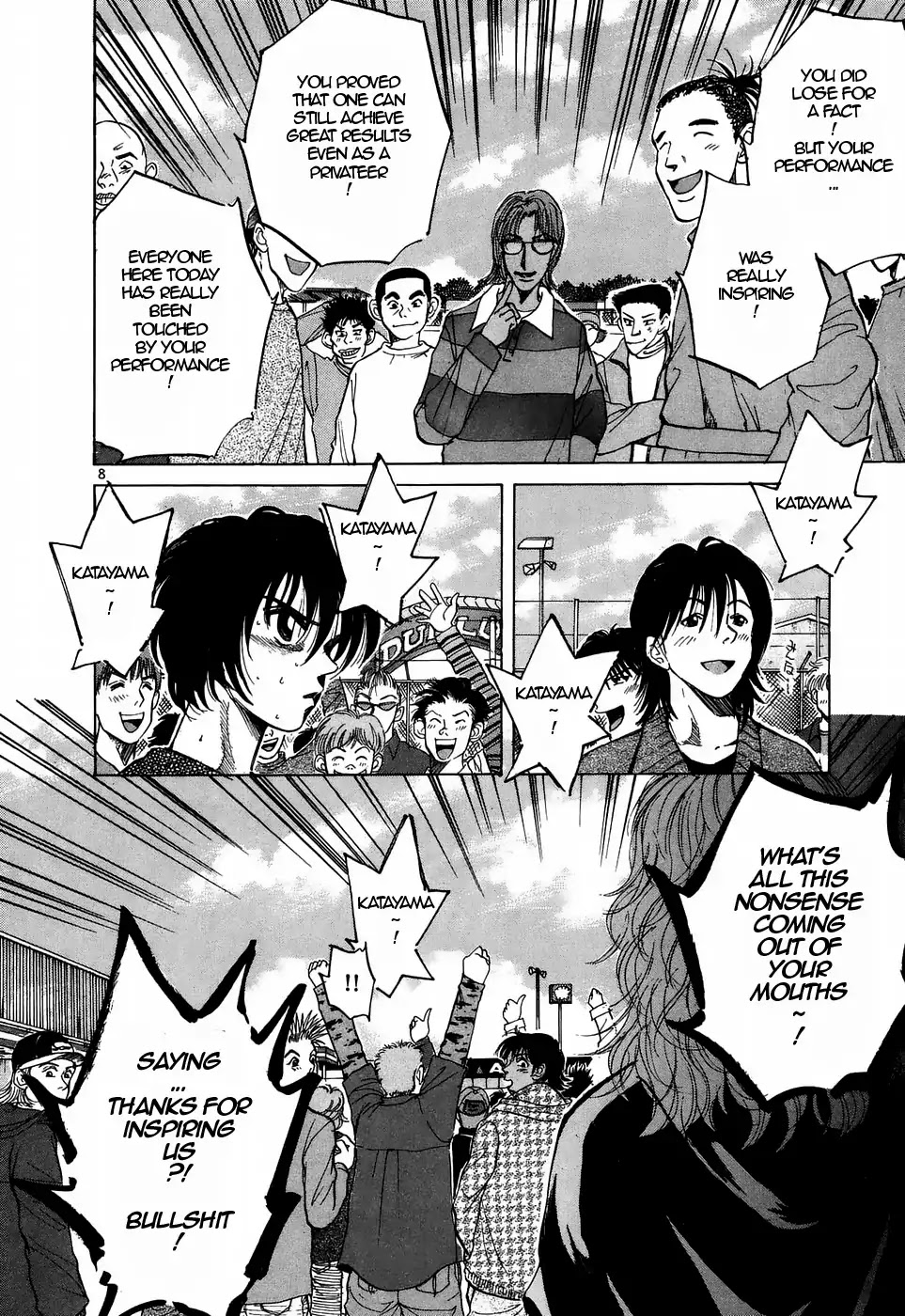 Over Rev! Chapter 215 page 8 - Chapter 215: Dammit!