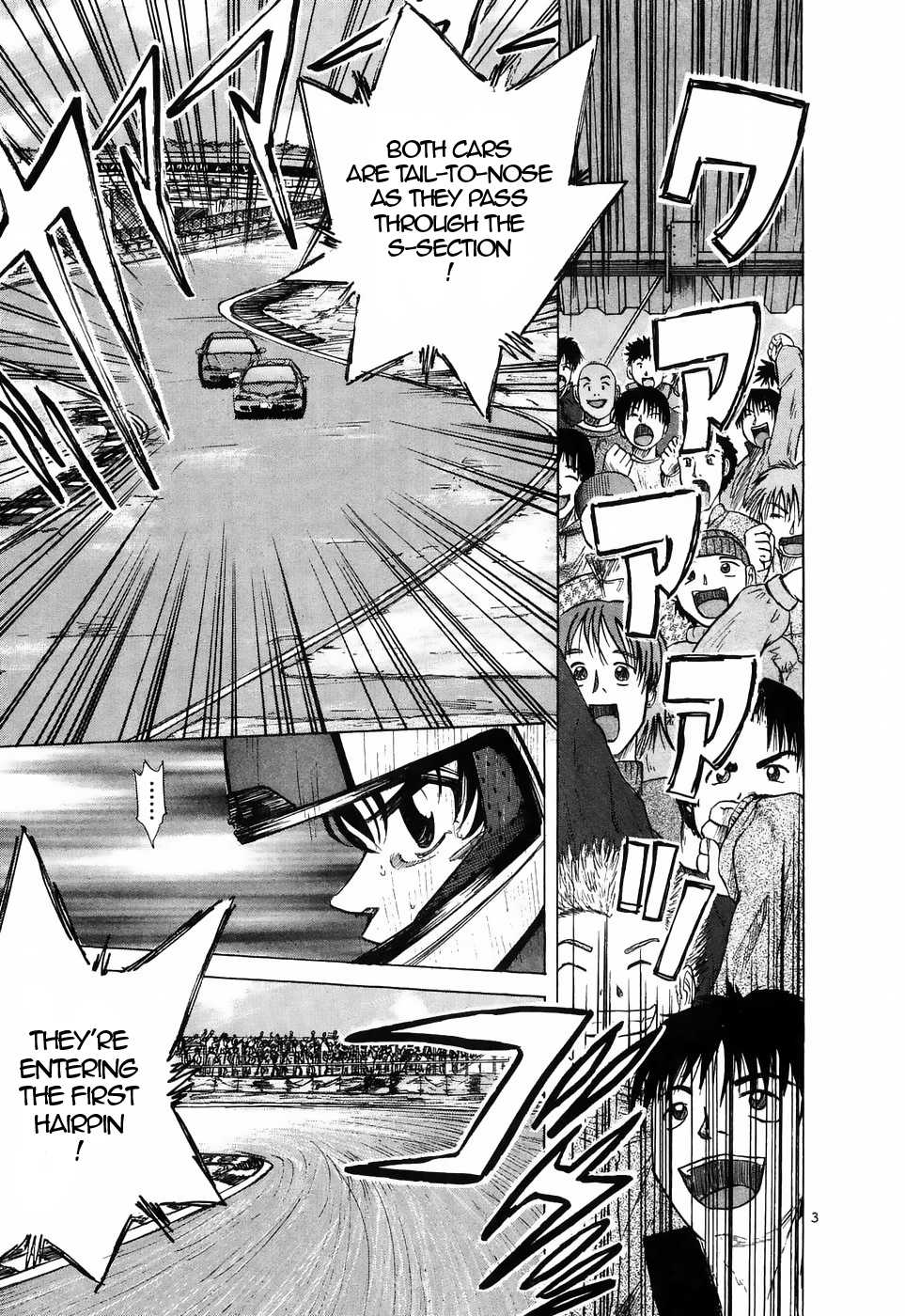 Over Rev! Chapter 216 page 3 - Chapter 216: No Guard Battle