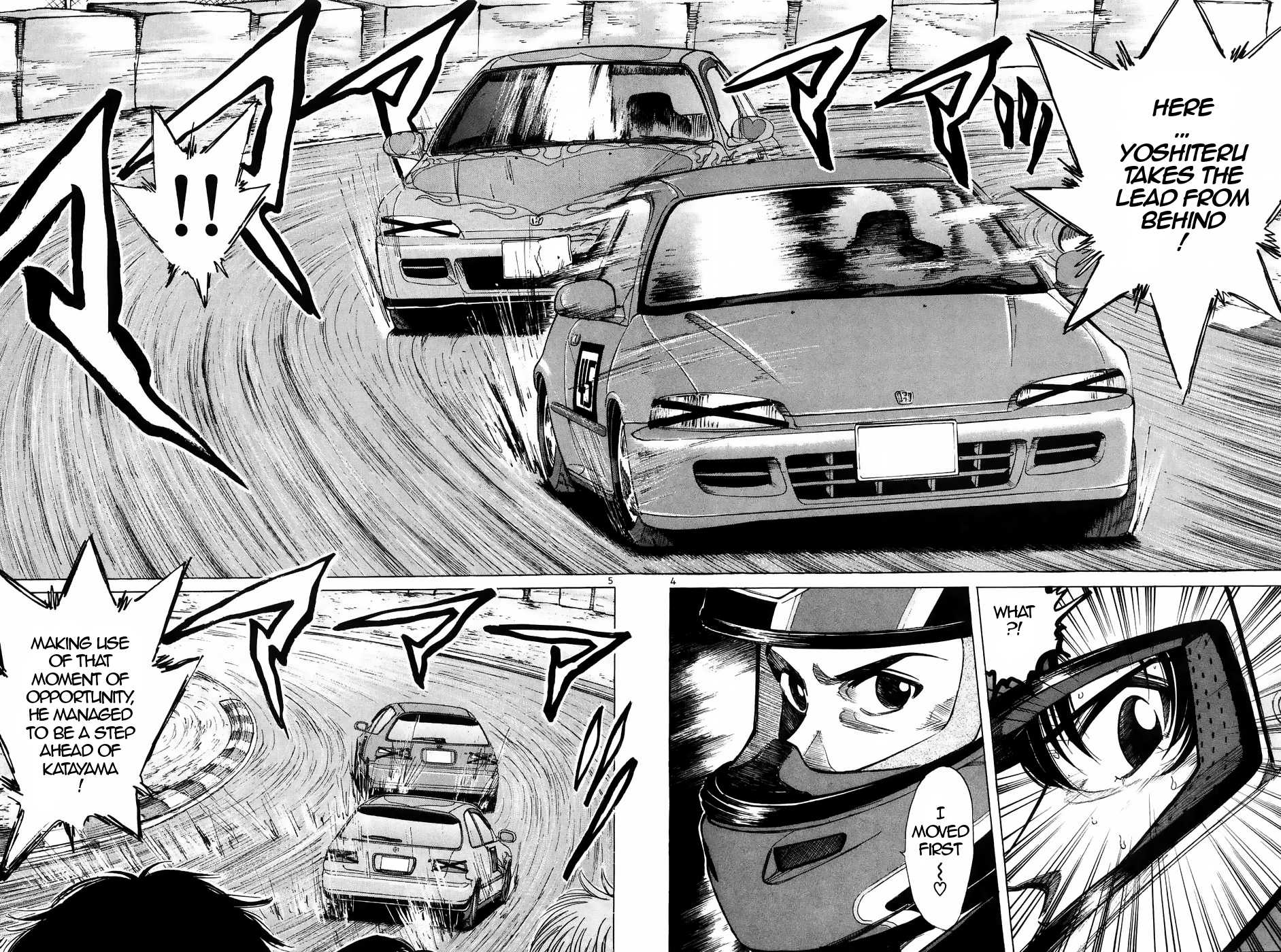 Over Rev! Chapter 216 page 4 - Chapter 216: No Guard Battle
