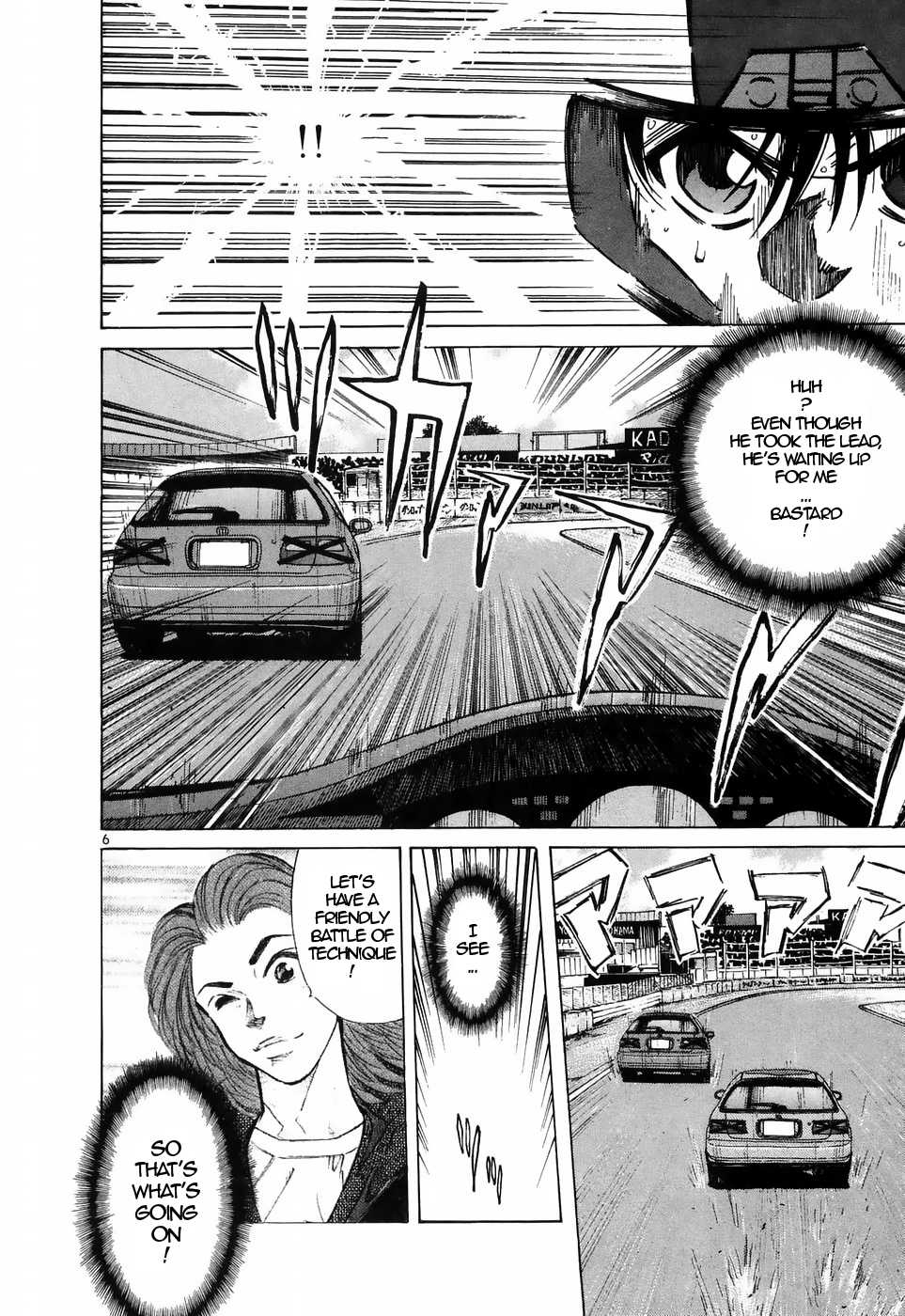 Over Rev! Chapter 216 page 5 - Chapter 216: No Guard Battle