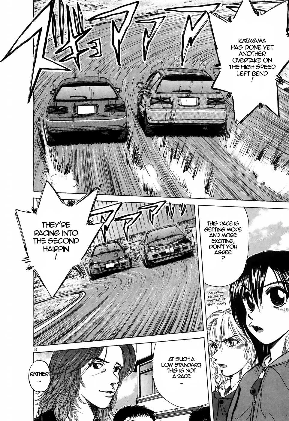 Over Rev! Chapter 216 page 7 - Chapter 216: No Guard Battle