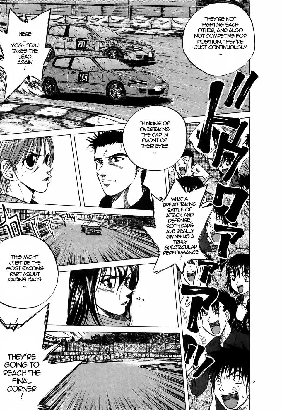 Over Rev! Chapter 216 page 8 - Chapter 216: No Guard Battle