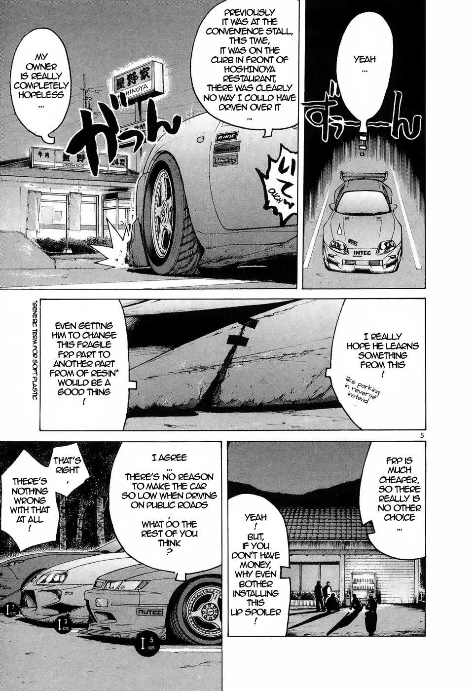 Over Rev! Chapter 217 page 5 - Chapter 217: A Midsummer Night's Dream