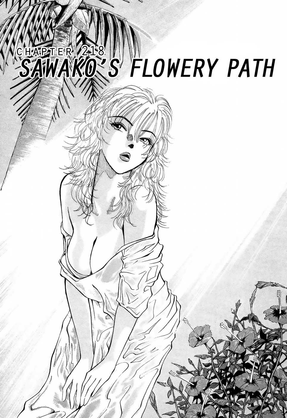 Over Rev! Chapter 218 page 1 - Chapter 218: Sawako's Flowery Path