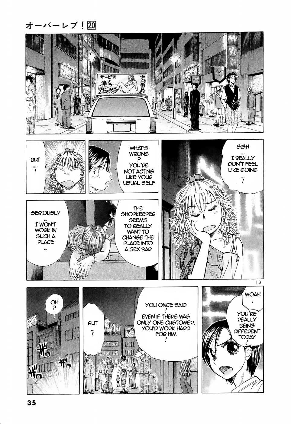 Over Rev! Chapter 218 page 13 - Chapter 218: Sawako's Flowery Path