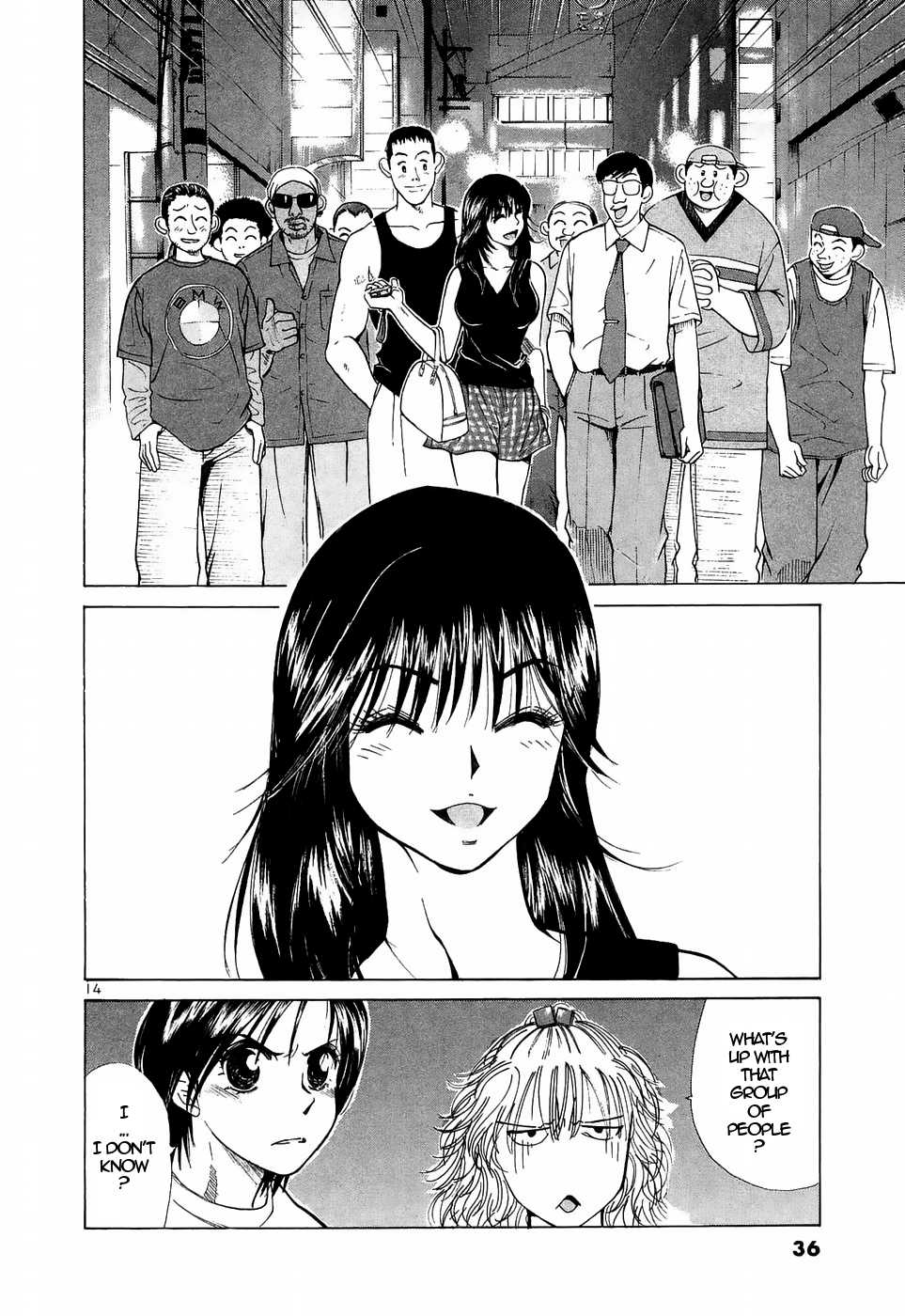 Over Rev! Chapter 218 page 14 - Chapter 218: Sawako's Flowery Path