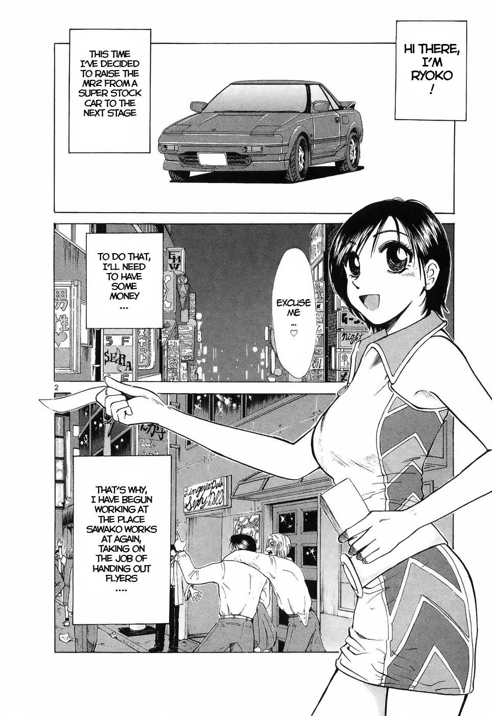 Over Rev! Chapter 218 page 2 - Chapter 218: Sawako's Flowery Path