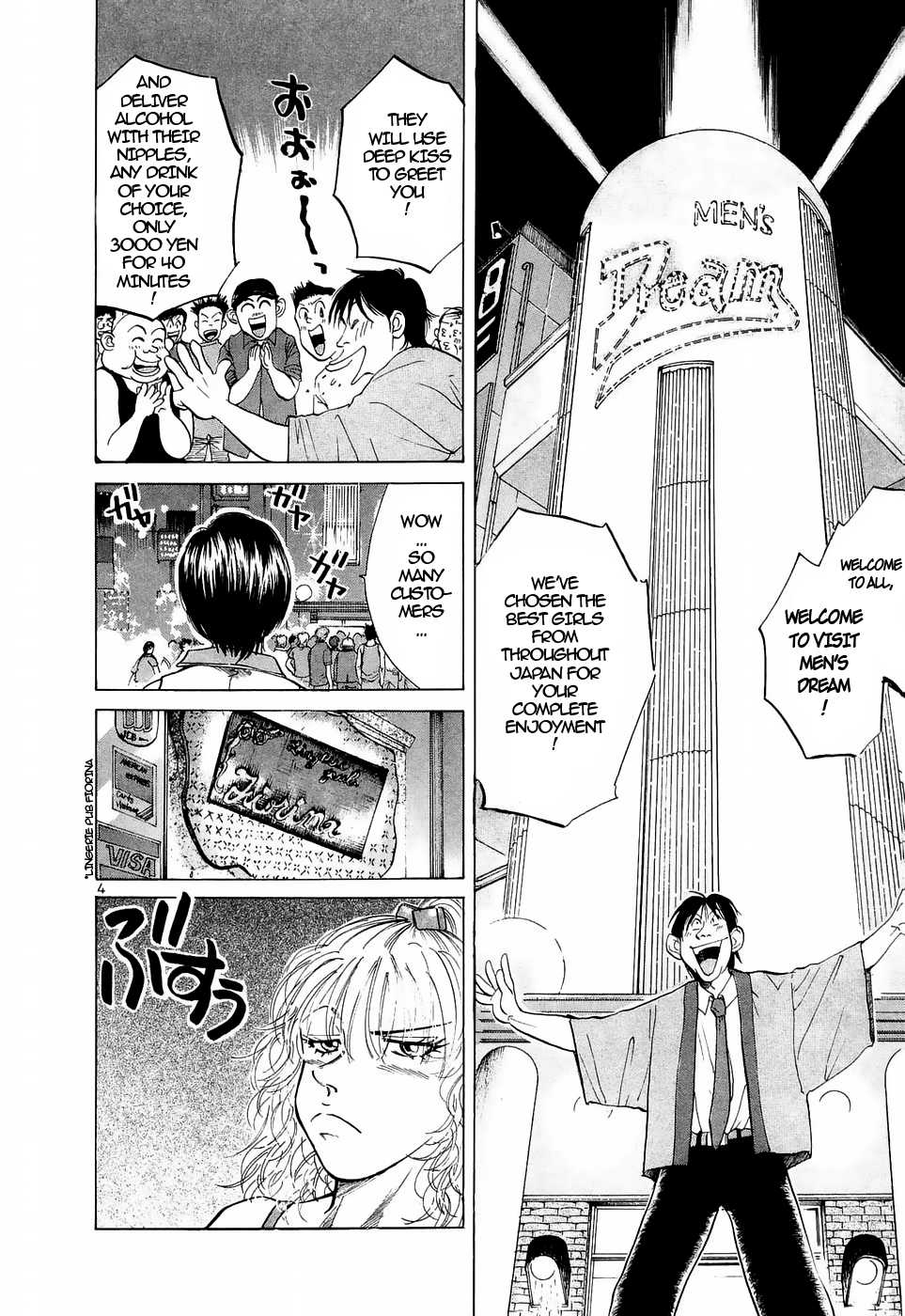 Over Rev! Chapter 218 page 4 - Chapter 218: Sawako's Flowery Path