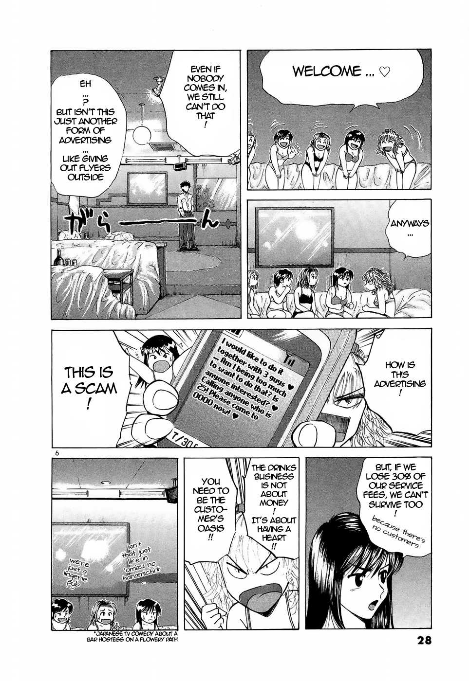 Over Rev! Chapter 218 page 6 - Chapter 218: Sawako's Flowery Path