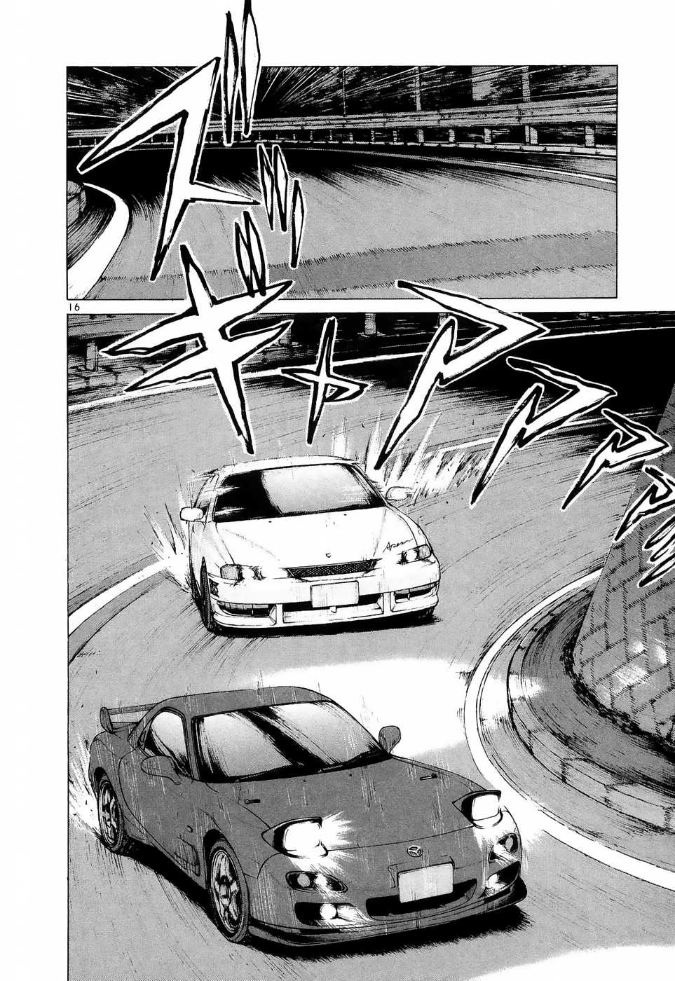 Over Rev! Chapter 219 page 15 - Chapter 219: Two Female Foxes