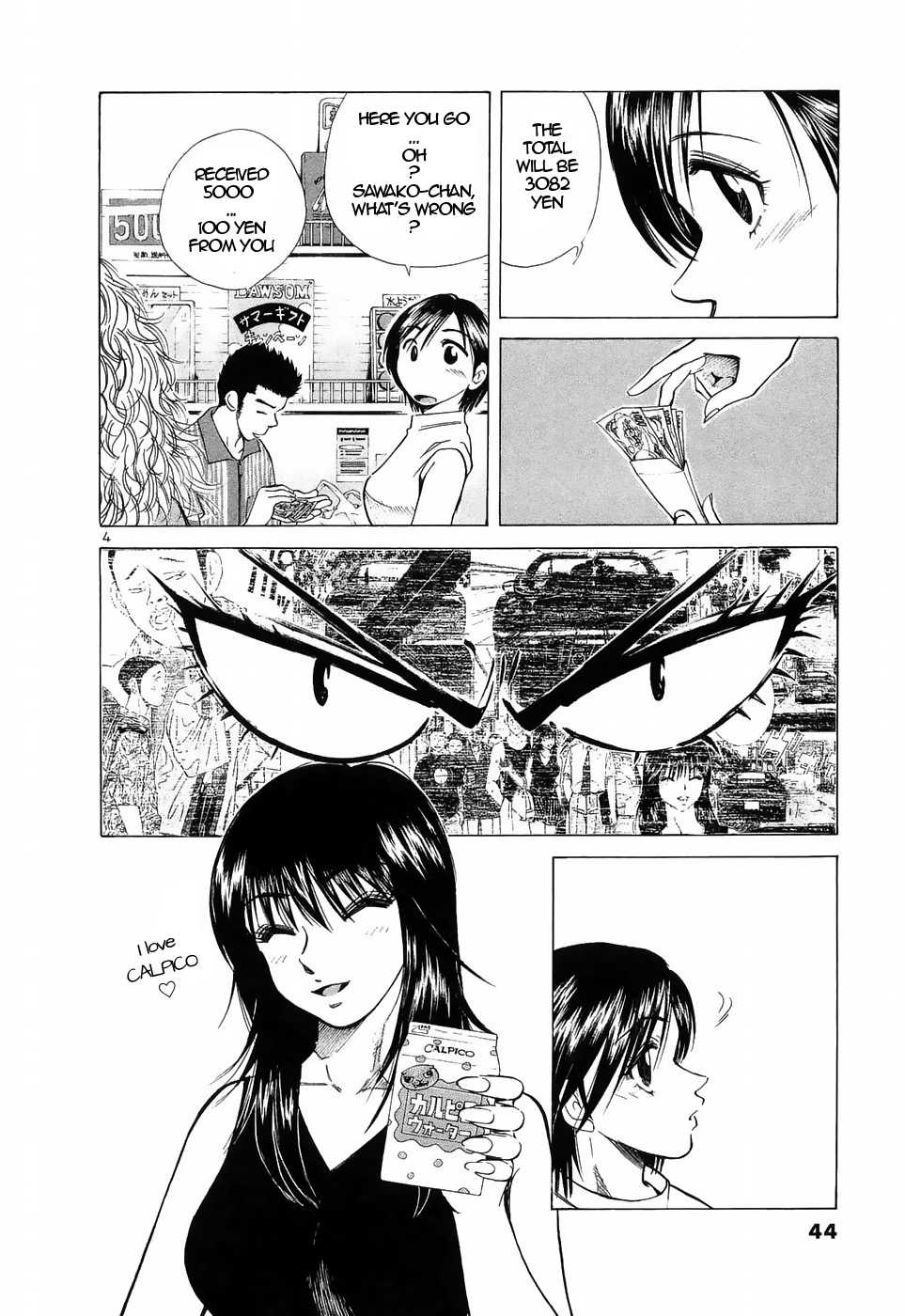 Over Rev! Chapter 219 page 4 - Chapter 219: Two Female Foxes