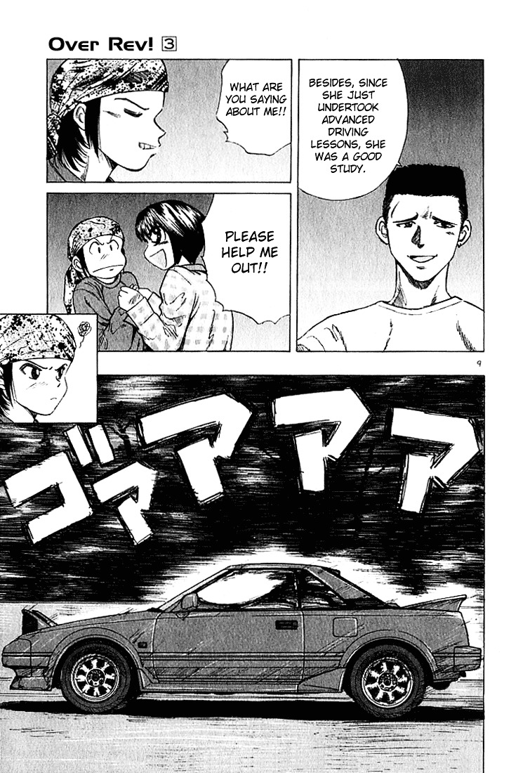 Over Rev! Chapter 22 page 11 - Chapter 22 : The Midnight Road Training