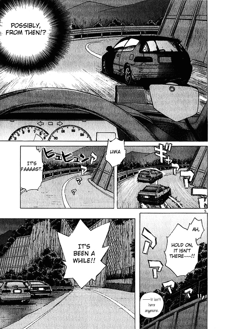 Over Rev! Chapter 22 page 7 - Chapter 22 : The Midnight Road Training