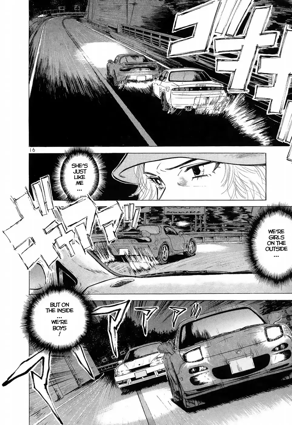 Over Rev! Chapter 220 page 15 - Chapter 220: Pure Sports