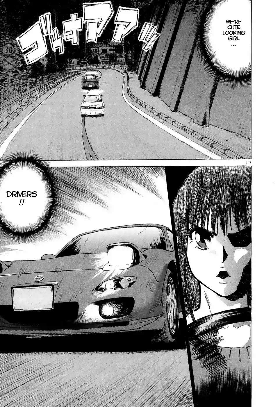 Over Rev! Chapter 220 page 16 - Chapter 220: Pure Sports
