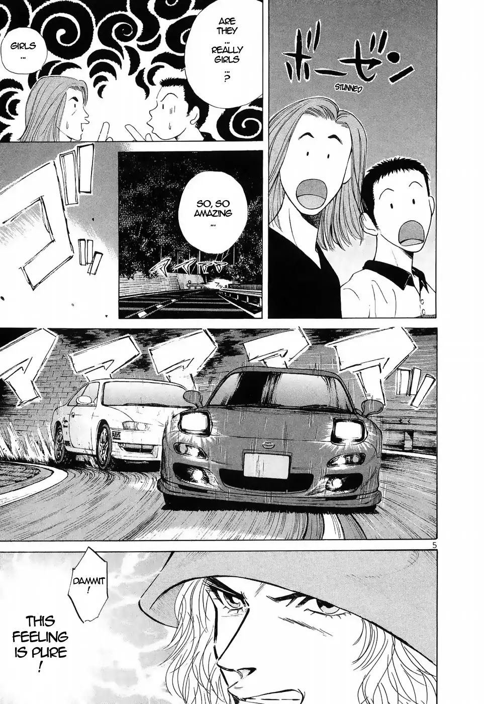 Over Rev! Chapter 220 page 4 - Chapter 220: Pure Sports