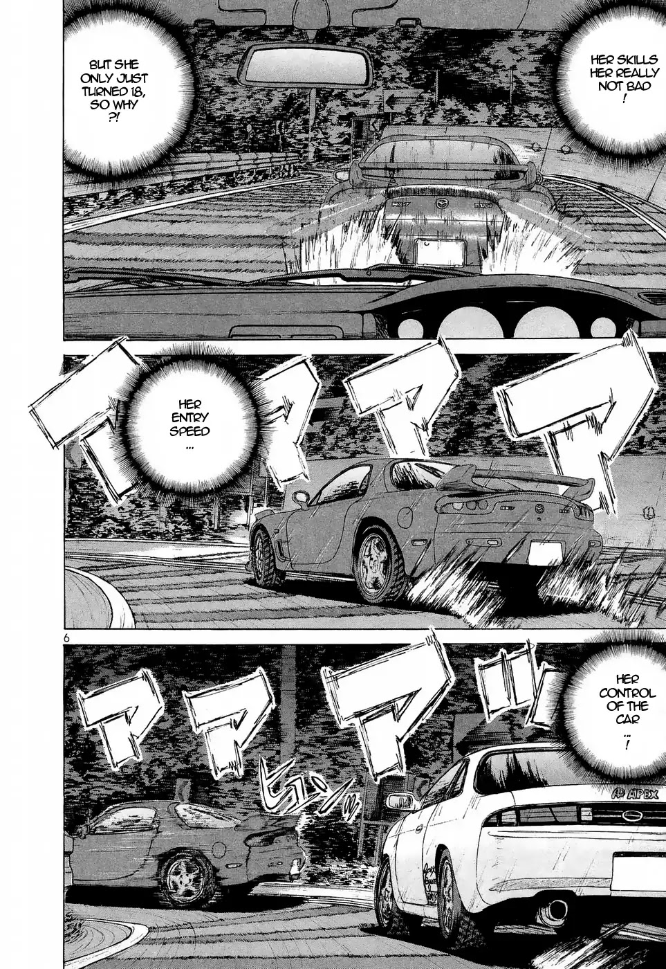 Over Rev! Chapter 220 page 5 - Chapter 220: Pure Sports