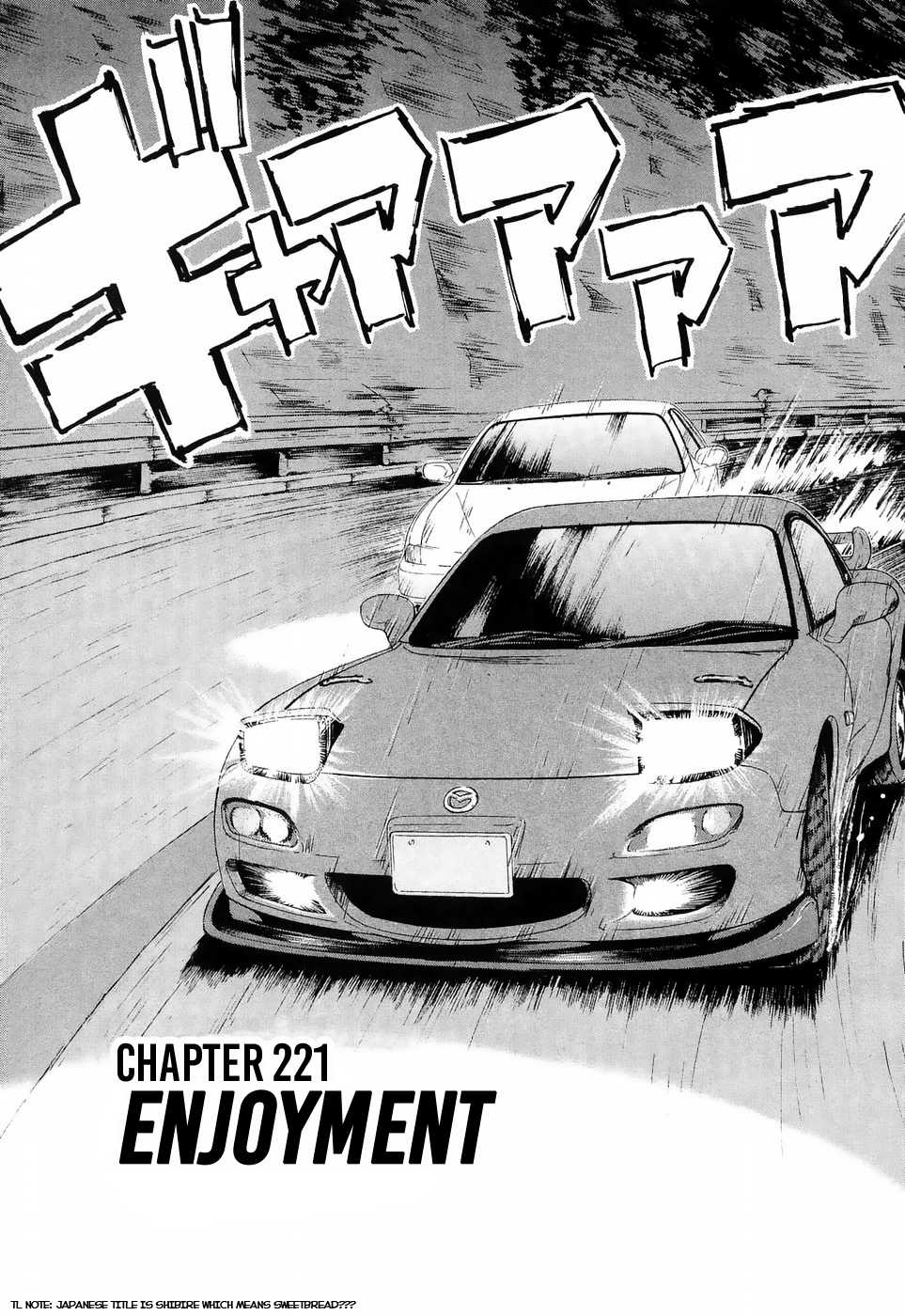 Over Rev! Chapter 221 page 1 - Chapter 221: Enjoyment