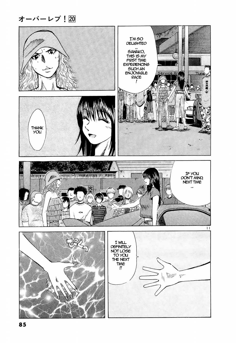 Over Rev! Chapter 221 page 10 - Chapter 221: Enjoyment