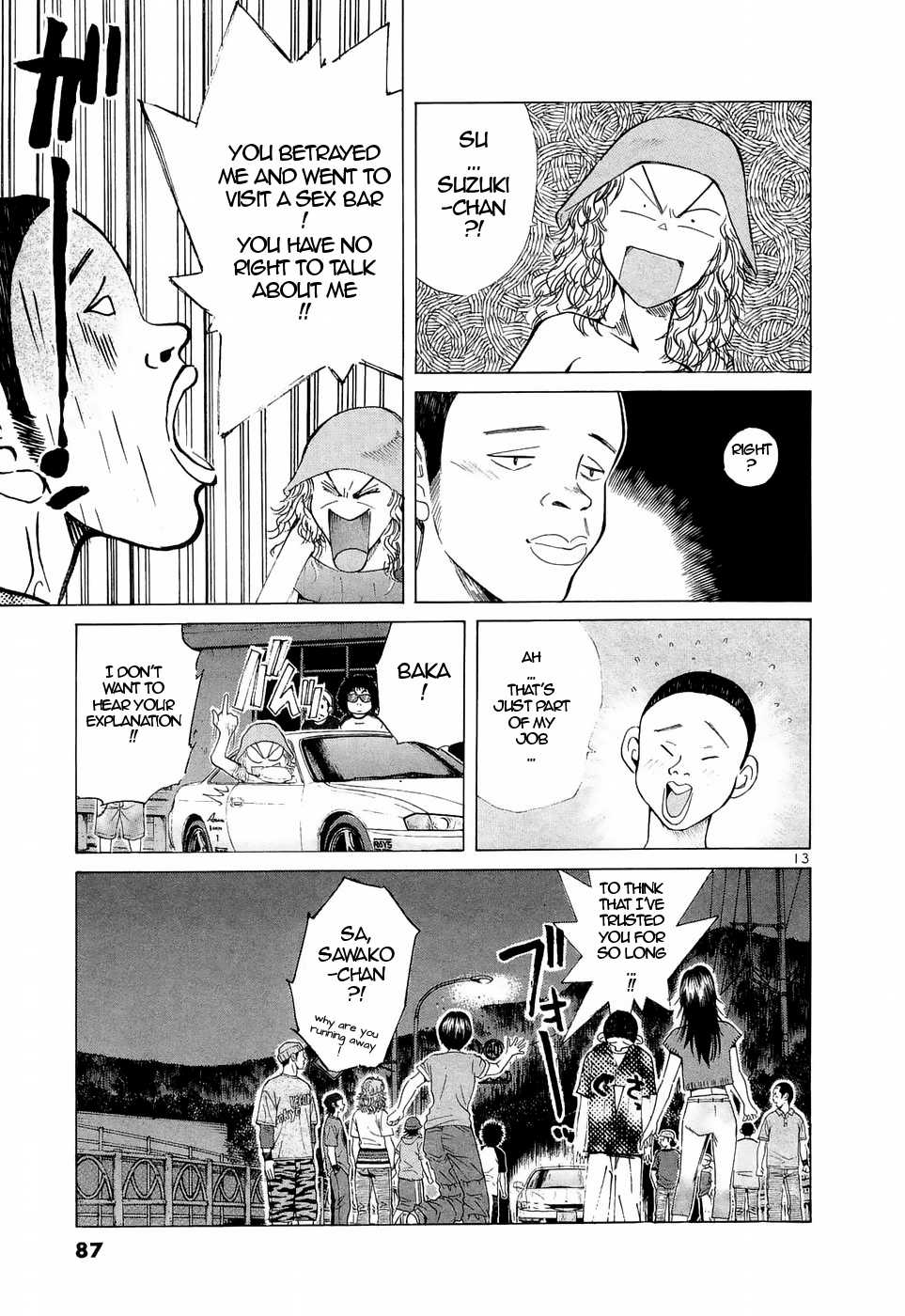 Over Rev! Chapter 221 page 12 - Chapter 221: Enjoyment