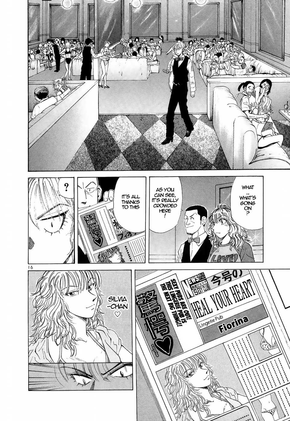 Over Rev! Chapter 221 page 15 - Chapter 221: Enjoyment