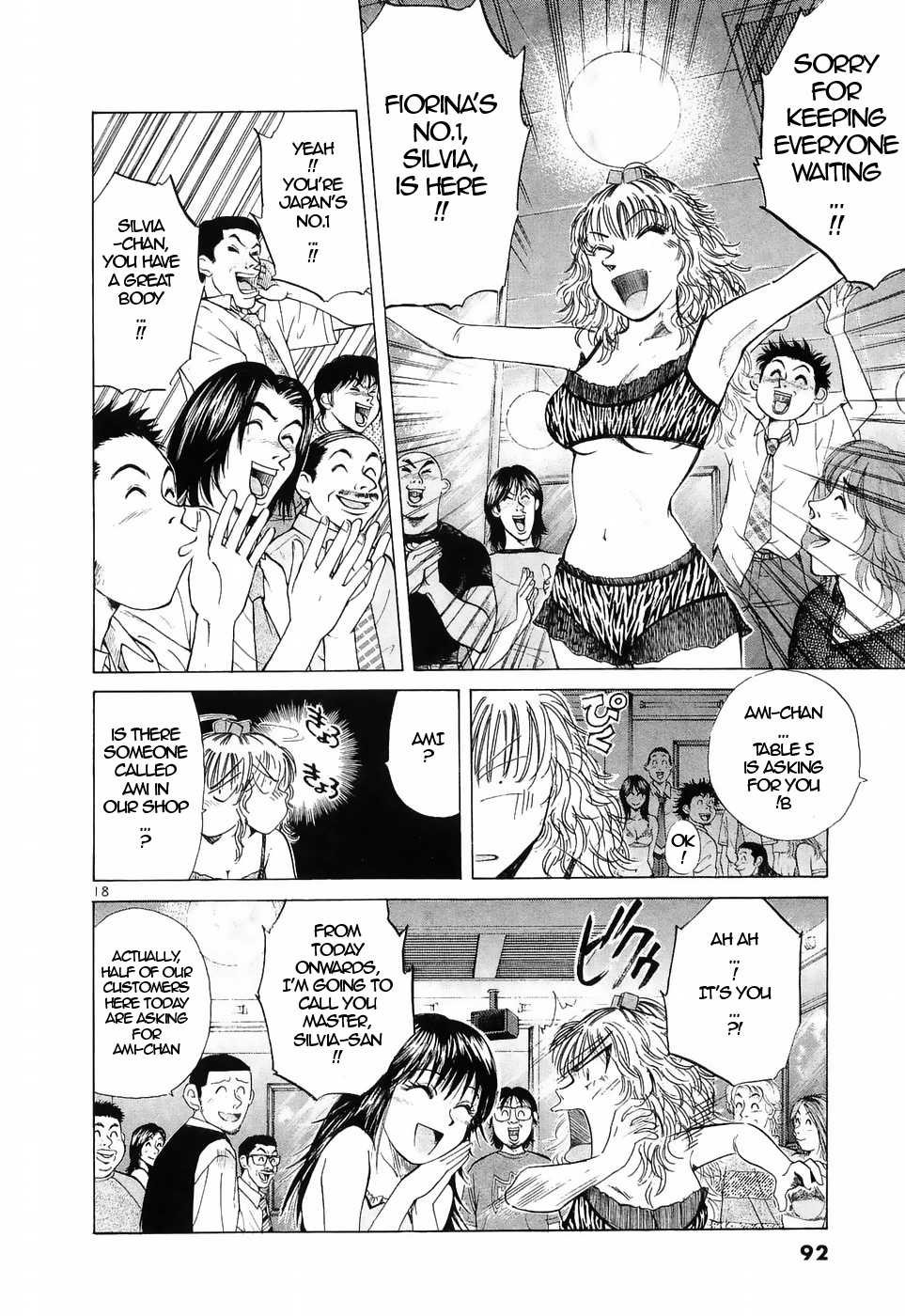 Over Rev! Chapter 221 page 17 - Chapter 221: Enjoyment