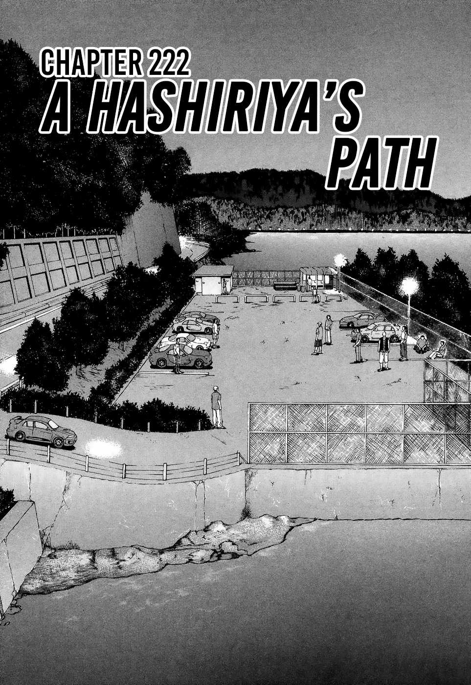 Over Rev! Chapter 222 page 1 - Chapter 222: A Hashiriya's Path