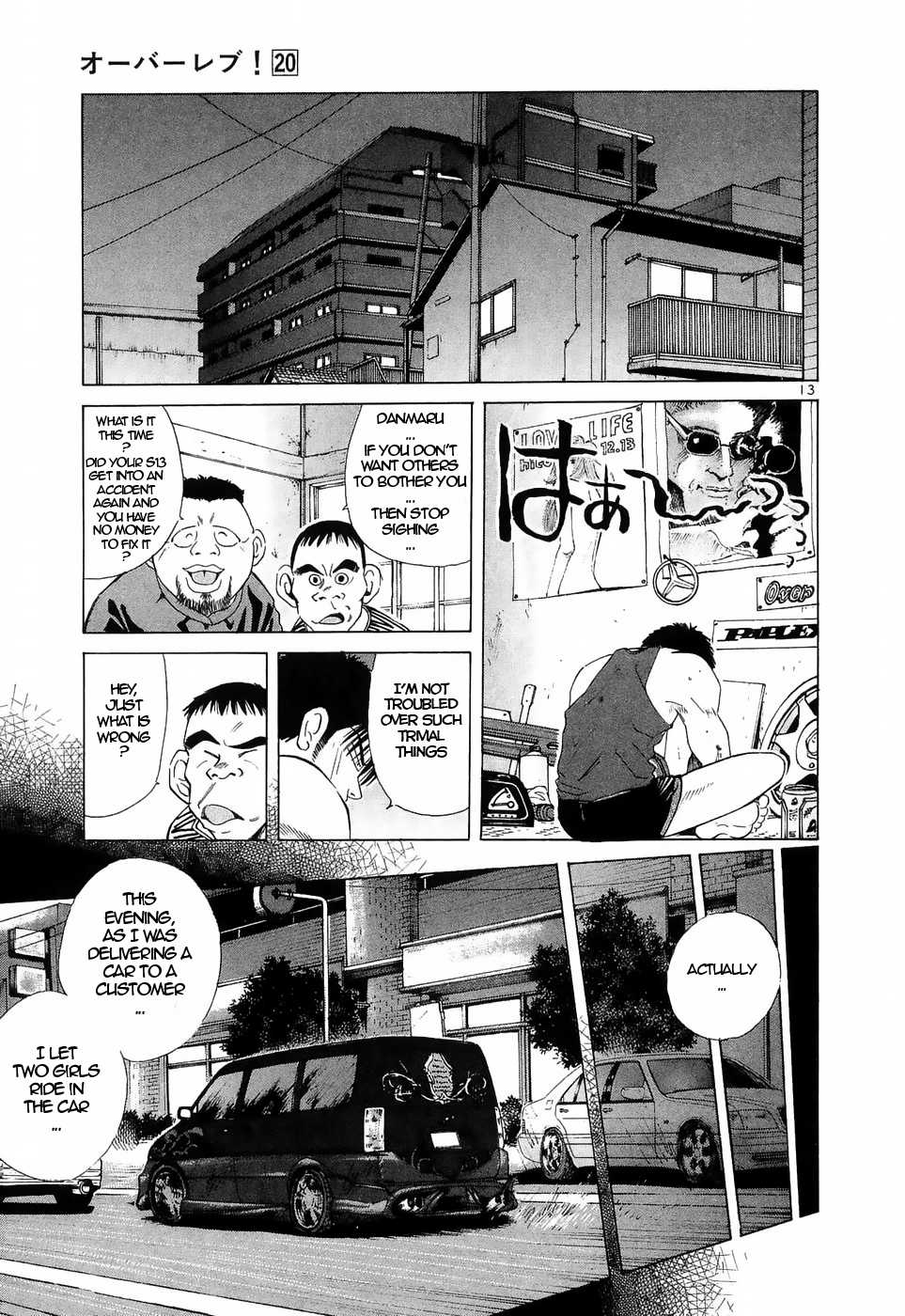 Over Rev! Chapter 222 page 12 - Chapter 222: A Hashiriya's Path