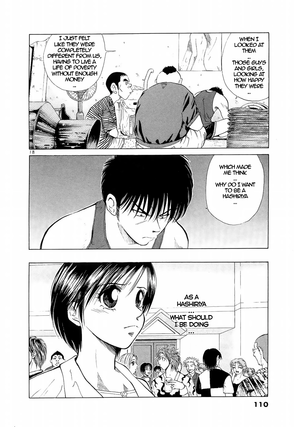 Over Rev! Chapter 222 page 17 - Chapter 222: A Hashiriya's Path