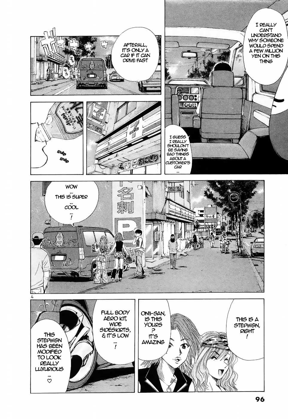 Over Rev! Chapter 222 page 3 - Chapter 222: A Hashiriya's Path