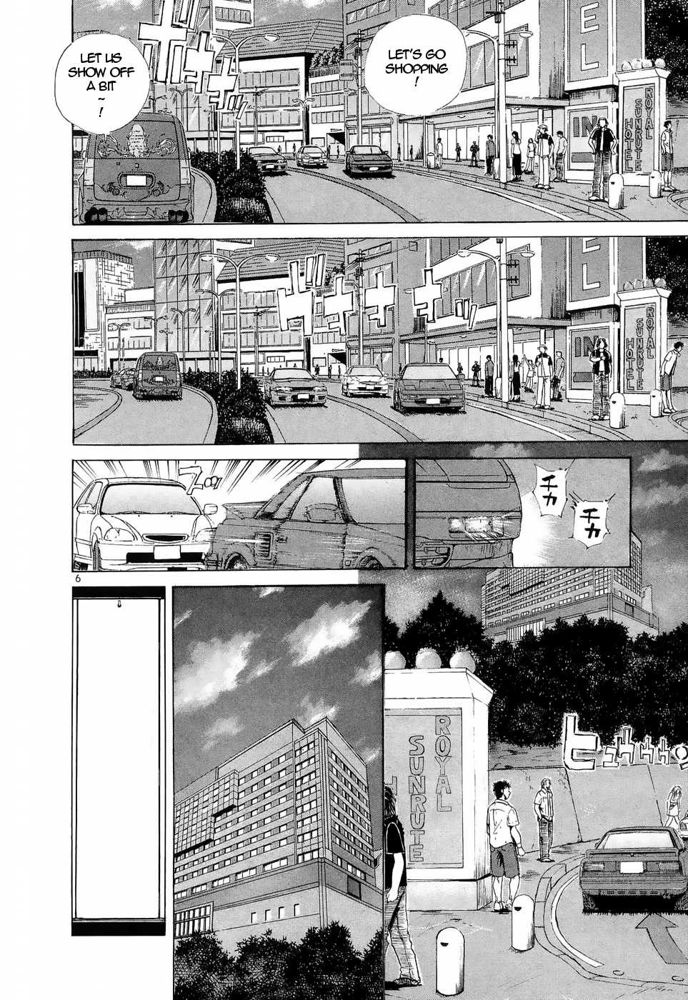 Over Rev! Chapter 222 page 5 - Chapter 222: A Hashiriya's Path