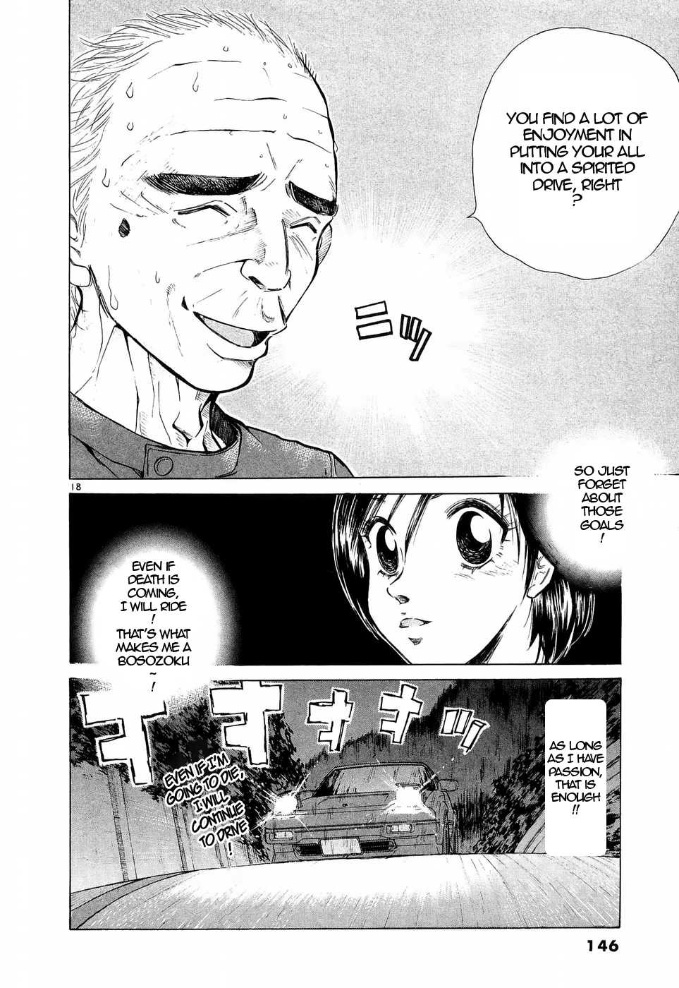 Over Rev! Chapter 224 page 17 - Chapter 224: Meaningless Things