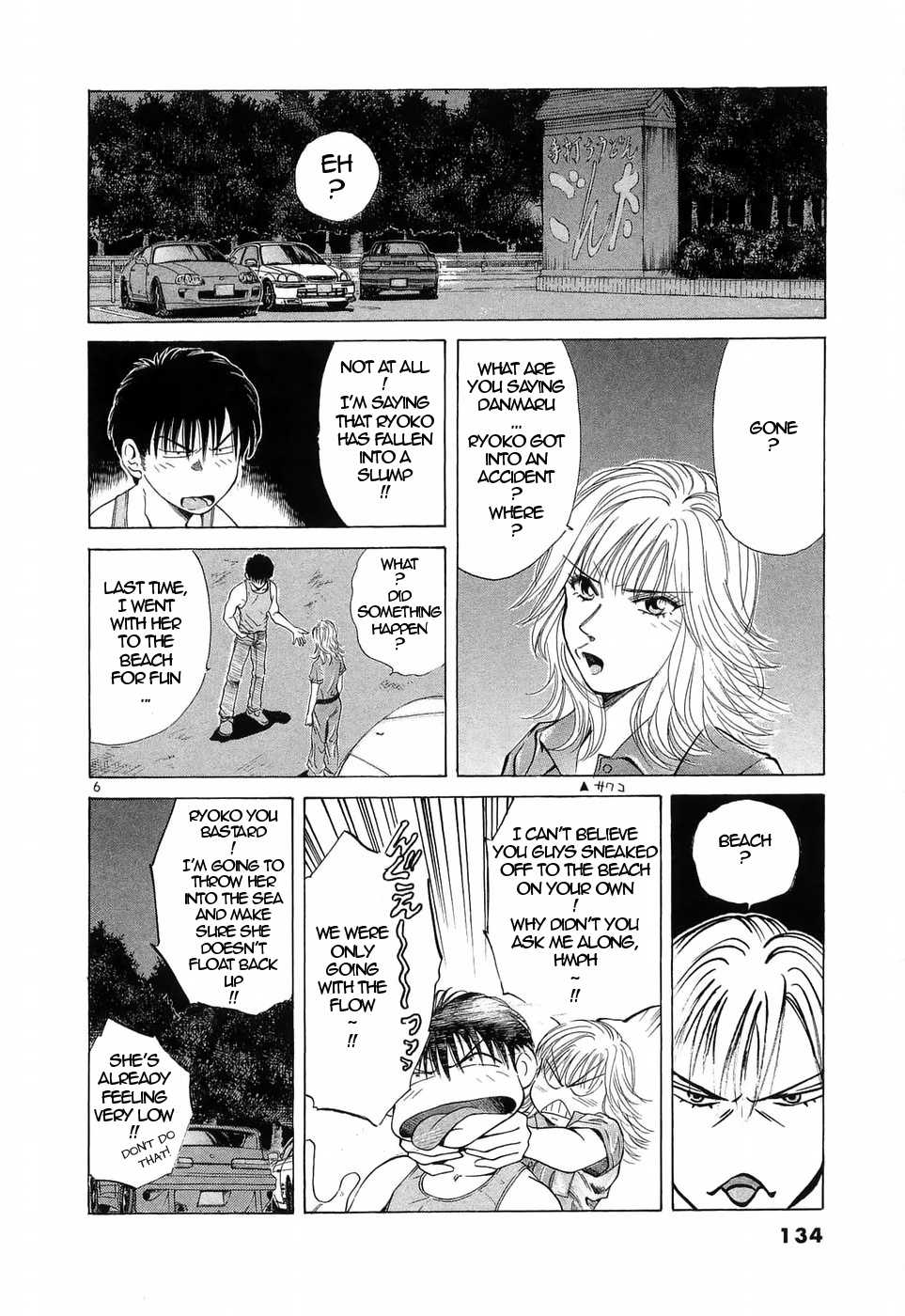 Over Rev! Chapter 224 page 5 - Chapter 224: Meaningless Things