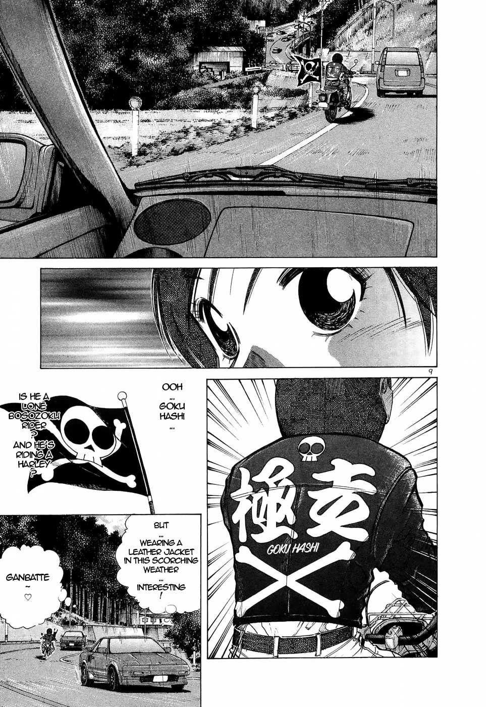 Over Rev! Chapter 224 page 8 - Chapter 224: Meaningless Things
