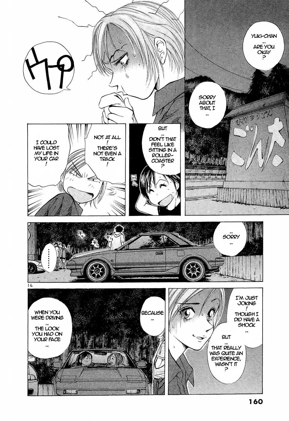 Over Rev! Chapter 225 page 13 - Chapter 225: A Good Feeling