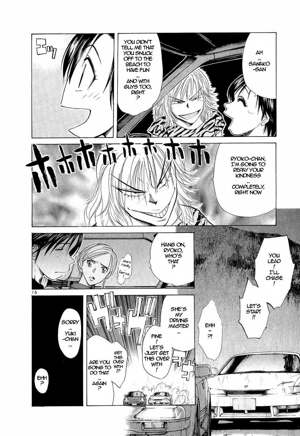 Over Rev! Chapter 225 page 15 - Chapter 225: A Good Feeling
