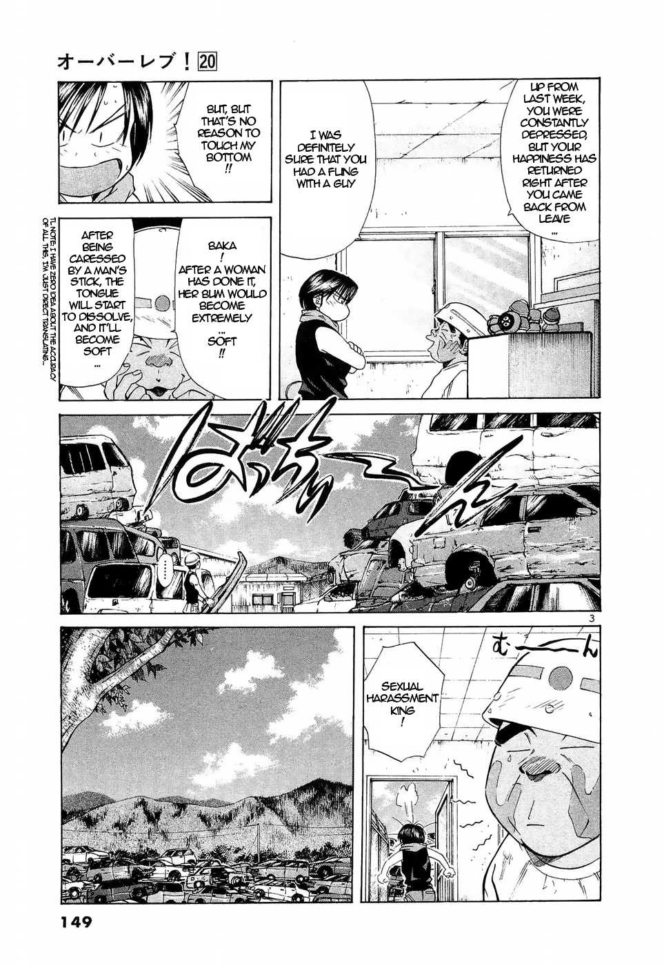 Over Rev! Chapter 225 page 3 - Chapter 225: A Good Feeling